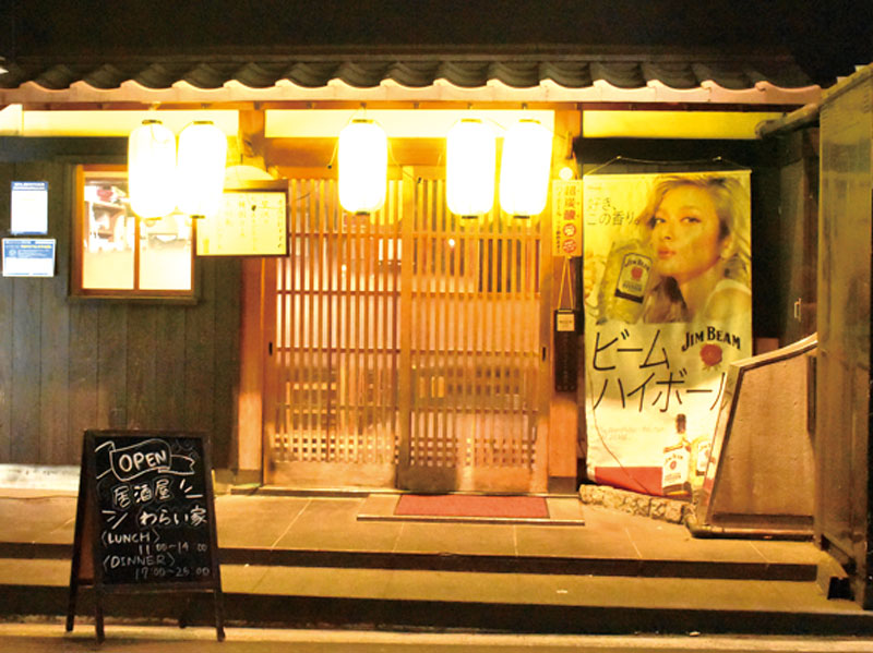 鹿児島名物を味わえる居酒屋がOPEN！