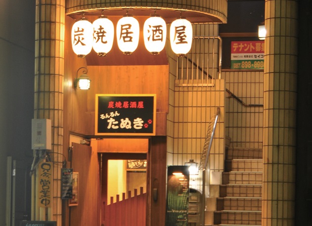 『炭焼居酒屋 たぬき』炭焼き料理や九州の郷土料理を堪能できる居酒屋