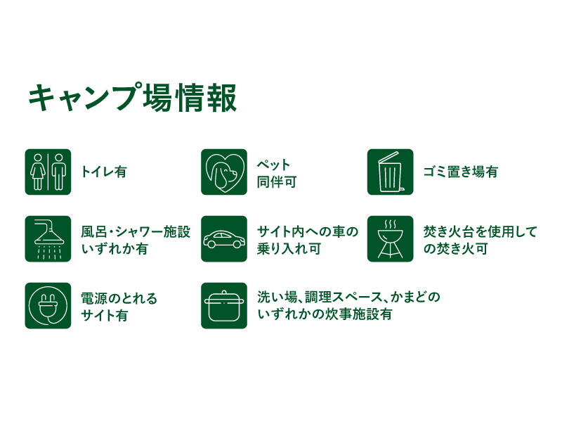 1日1組限定の贅沢キャンプ 貸切なので、遊び方は無限大！