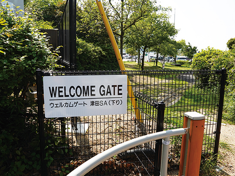 『津田の松原サービスエリア 下り線』四国旅のはじまりにうどんを食べてひと息 地元の人も気軽に立ち寄れるウェルカムゲートも【香川県さぬき市津田町】