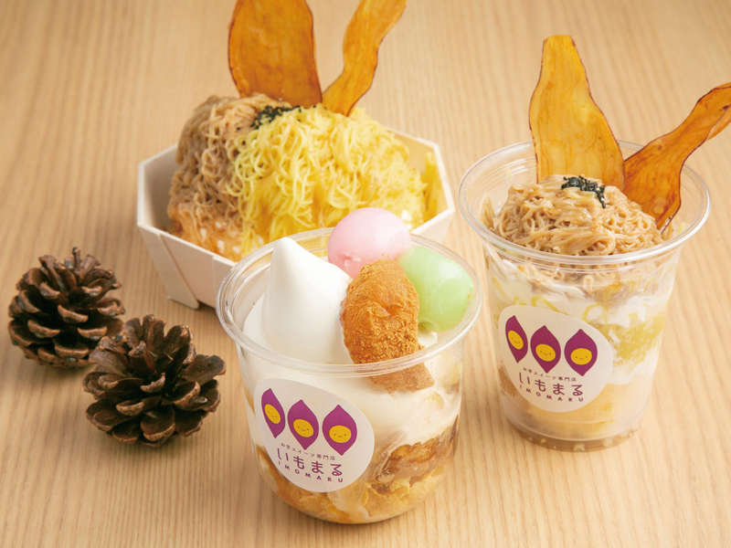 いもまる秋のスイーツフェア開催！「松風庵 かねすえ」とのコラボ♡モチモチスイーツ新登場！！