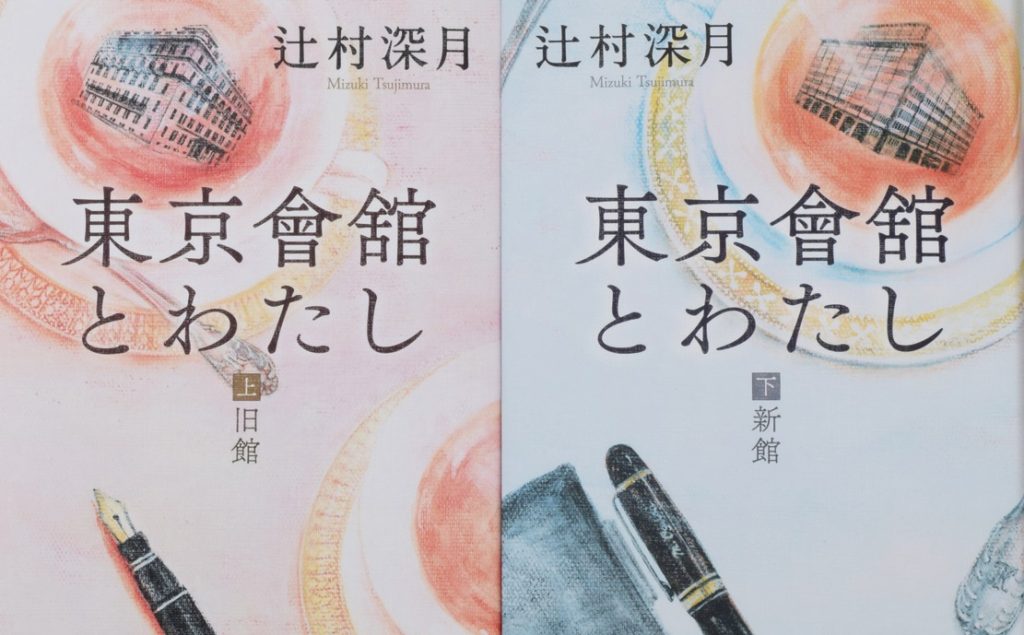 今秋読みたい本をピックアップ！宮脇書店のおすすめ本！
