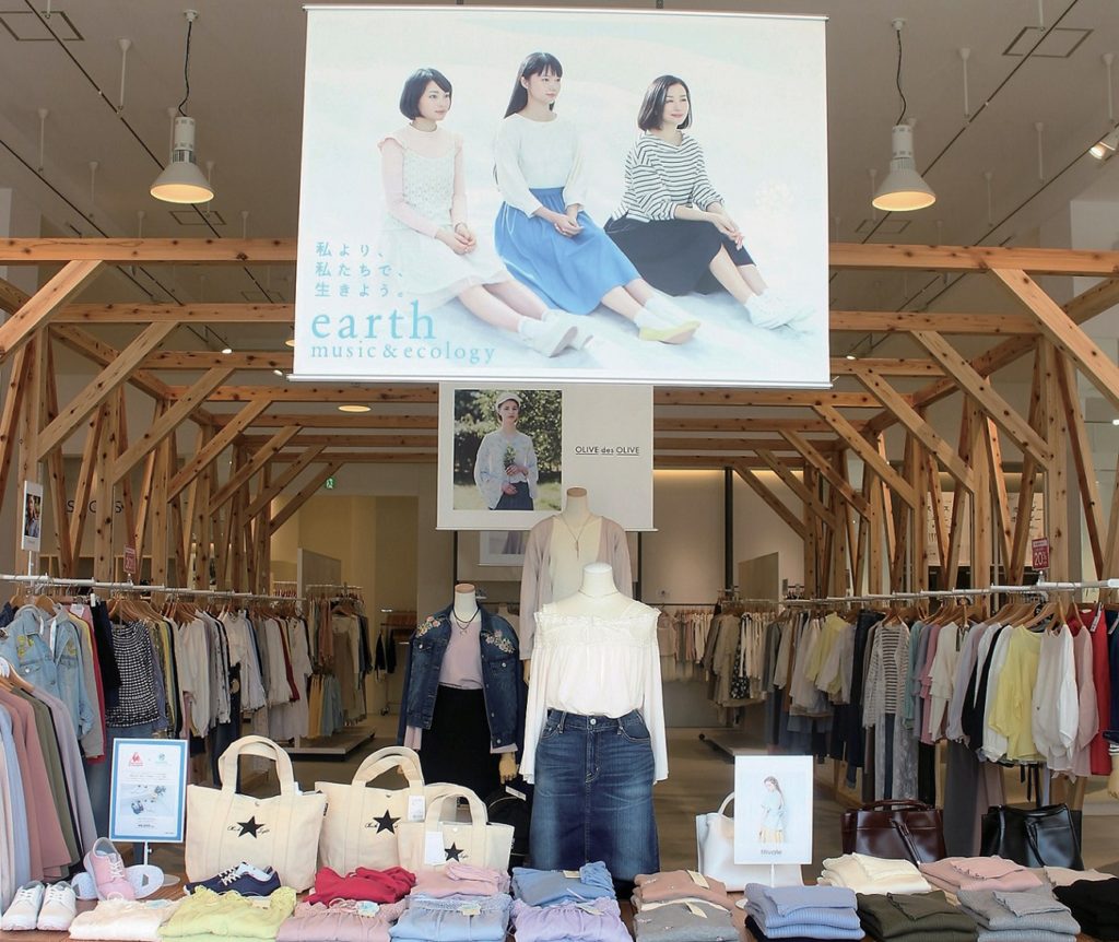 国内最大級の大きさを誇る『earth』の路面店がレインボーにOPEN！