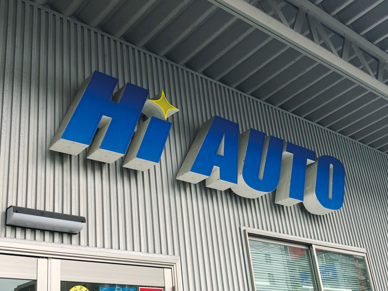 厚いおもてなし、高品質な車を確かな感覚でご提案!