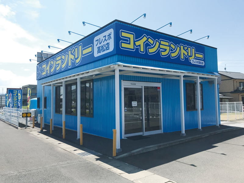 清潔で安心、大きな布団などの大物洗いも対応できる設備を導入している