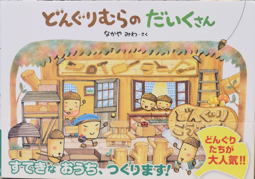 今秋読みたい本をピックアップ！ＴＳＵＴＡＹＡ宇多津店のおすすめ本！