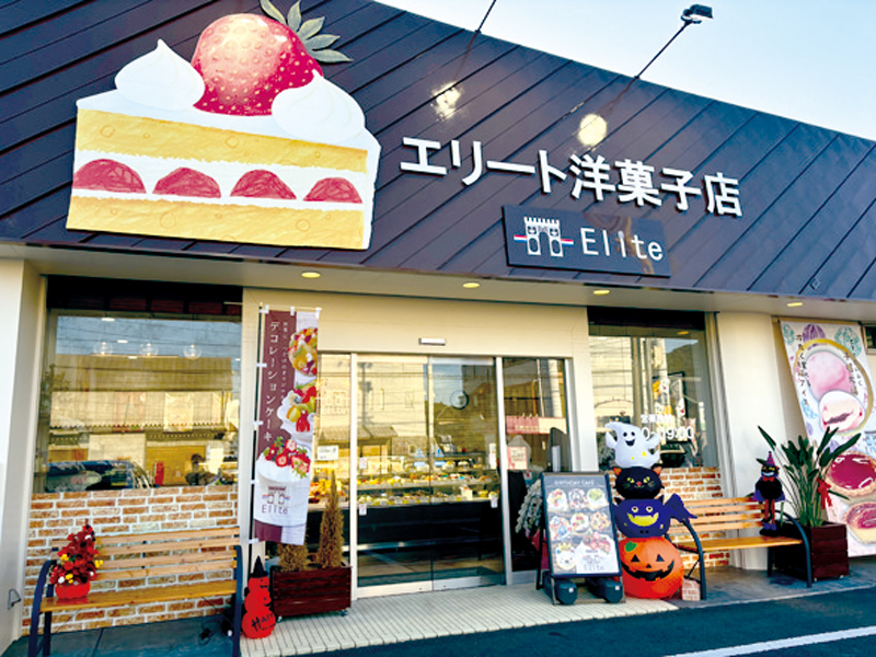 『エリート洋菓子店』創業40年以上の老舗洋菓子店が新装OPEN！【香川県丸亀市土器町】
