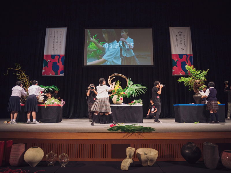 終了しました。8月10日(土)・8月11日(日･祝)『全国高校生花いけバトル 決勝大会』