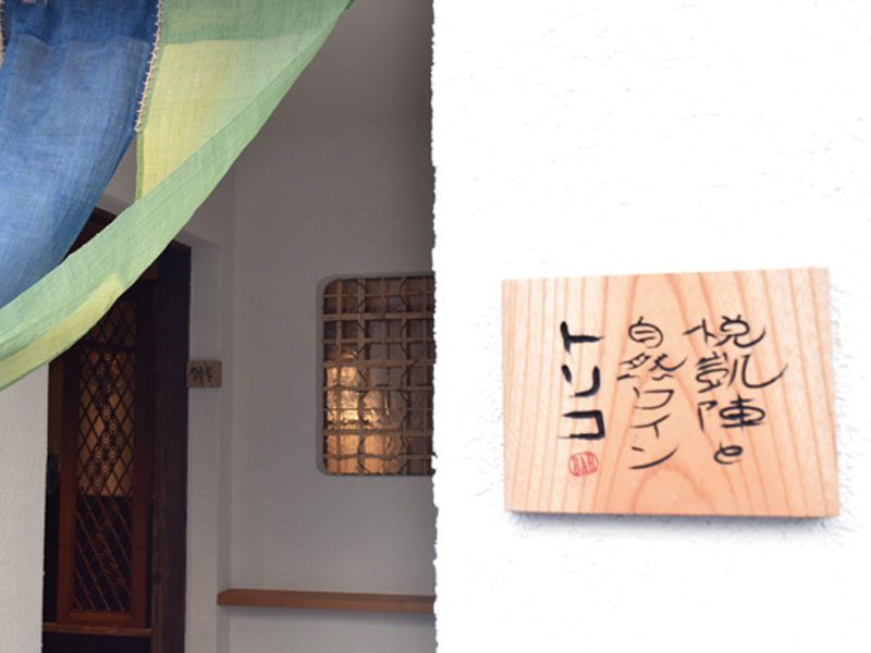 人気店『寿司中川』の姉妹店がOPEN