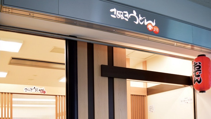 こだわりの手造りそば・手打ちうどんをご賞味あれ！