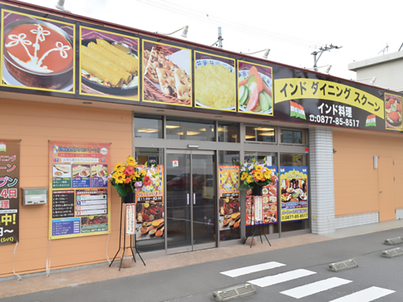 本格インドカレーのお店が坂出市にOPEN！