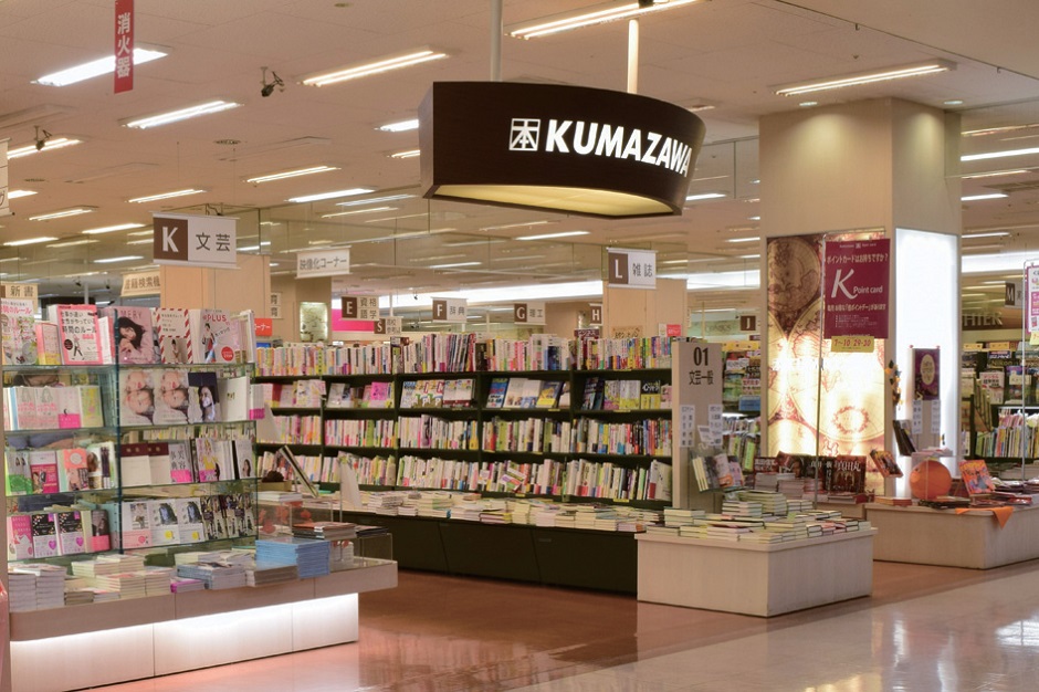 今秋読みたい本をピックアップ！くまざわ書店　高松店のおすすめ本！