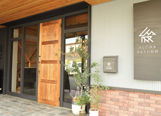 『ALOHA REFORM』『ALOHA REFORM』におしゃれな貸しスペースが登場！