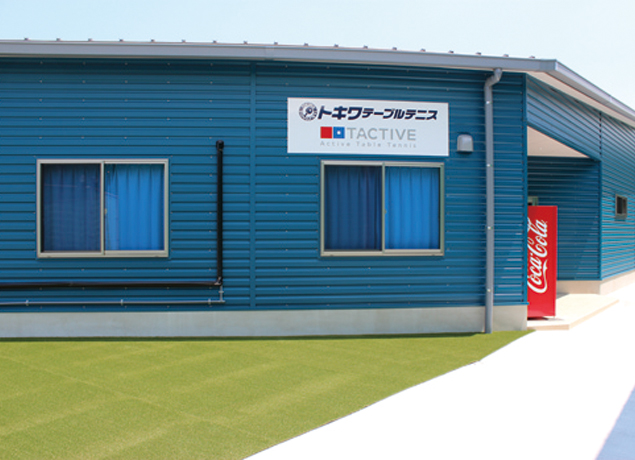 『トキワテーブルテニス』卓球を楽しめる施設とスクールがOPEN！