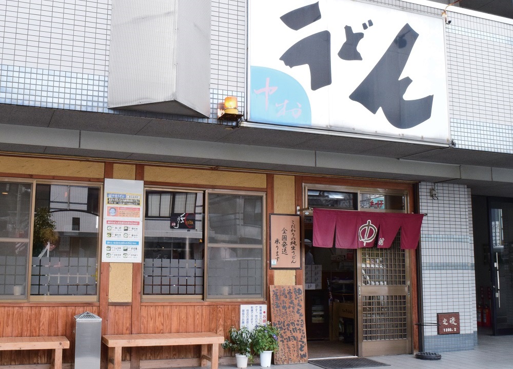 『中村うどん』100％手作業で生まれる丁寧な美味しさ！完全セルフ式で自分好みの一杯を味わおう