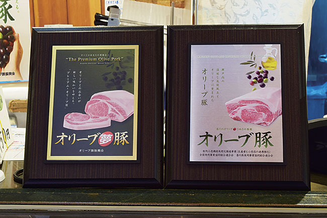 『日露本店』豊富なメニューを取り揃え愛され続ける老舗精肉店