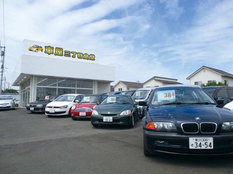 軽から希少車まであなたの｢欲しい｣に応える！