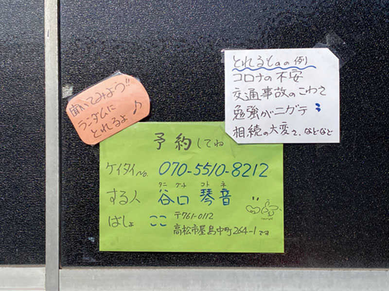 脳のデトックスで自分を解放