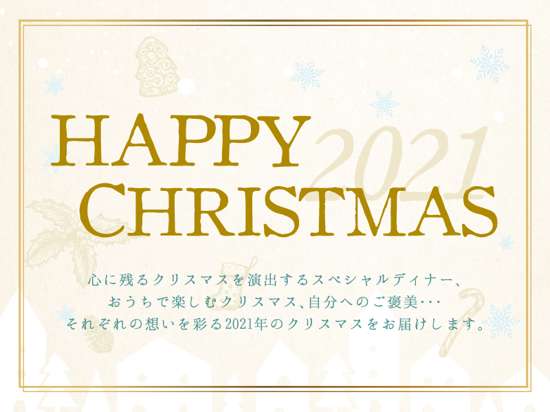 HAPPY CHRISTMAS 2021