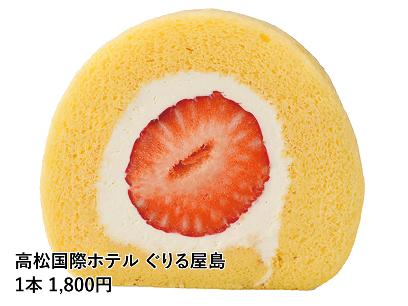 終了しました。　〜2025年1月31日（金）香川の節分といえば県産食材が詰まった恵方巻&恵方ロール