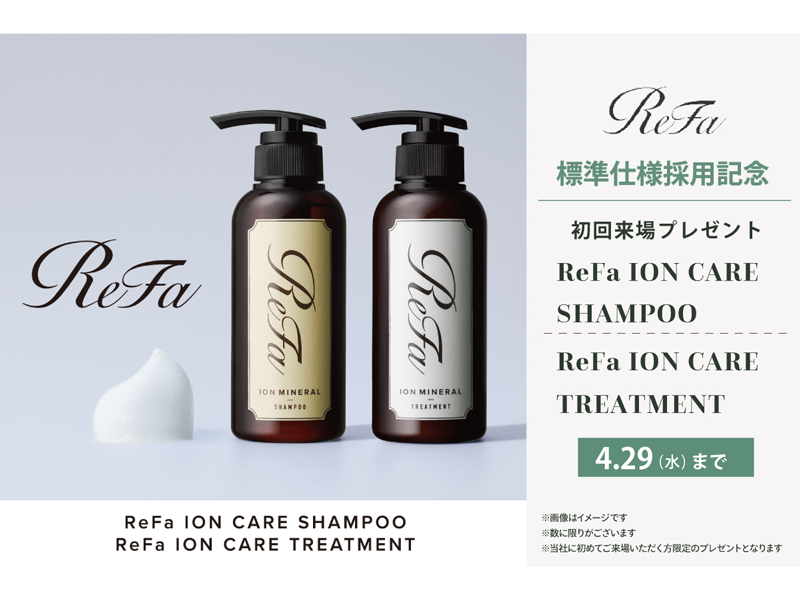 2026年4月1日（水）～ 5月6日（水）【5月6日まで】高松・丸亀 2つの平屋モデルハウス見学会｜予約受付中【香川県高松市下田井町・丸亀市飯山町】