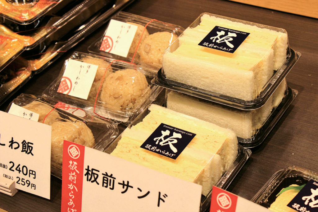 『板前からあげ イオン高松東店』こだわりの絶品からあげに舌鼓！