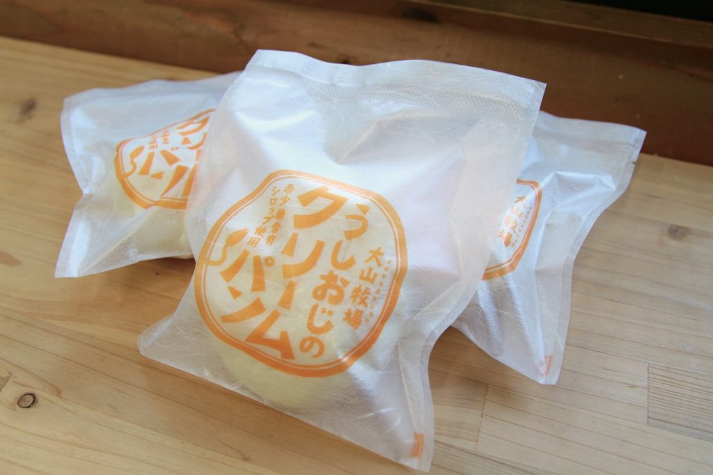 『大山牧場　うしおじさん』可愛い動物たちと触れ合える牧場併設のお店♪こだわりぬいた素材の美味しさを楽しめる！