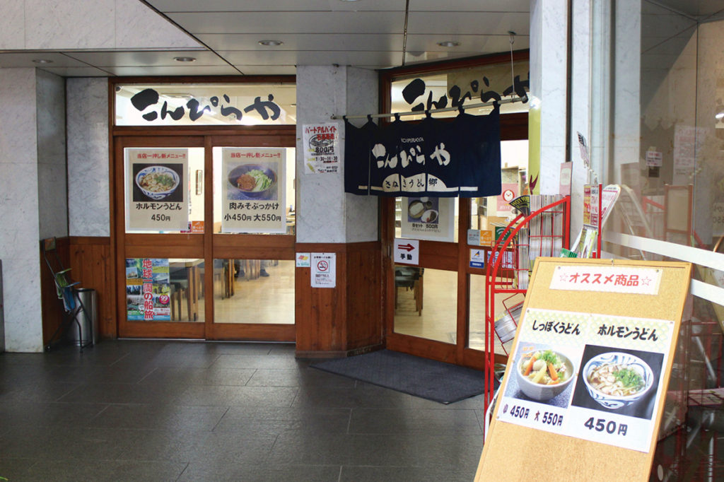 熟成させて作るこだわりの麺が自慢