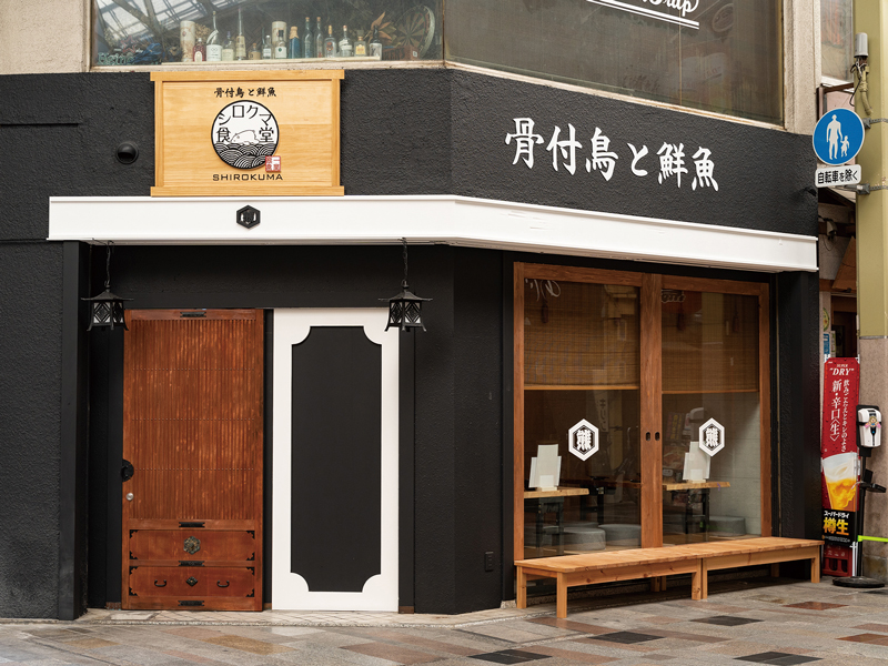 朝から朝まで飲める夢のような大衆酒場