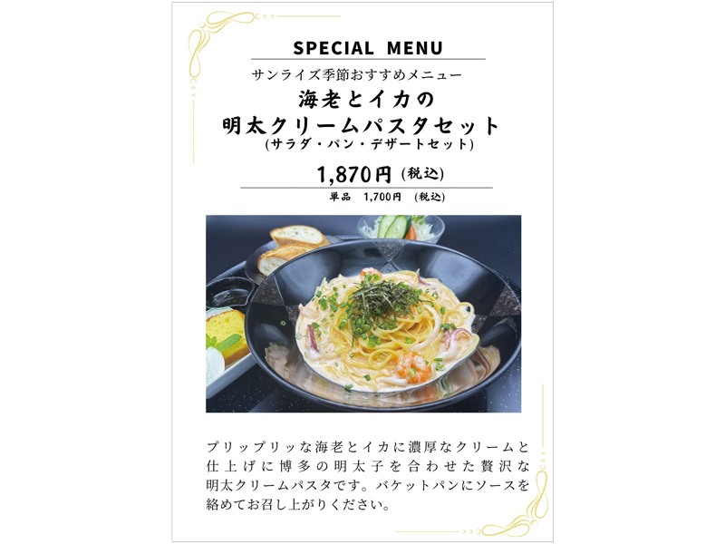 『サンライズヒルズカントリークラブ』恵まれた丘陵を活かした希代の27ホール!!【香川県仲多度郡まんのう町】