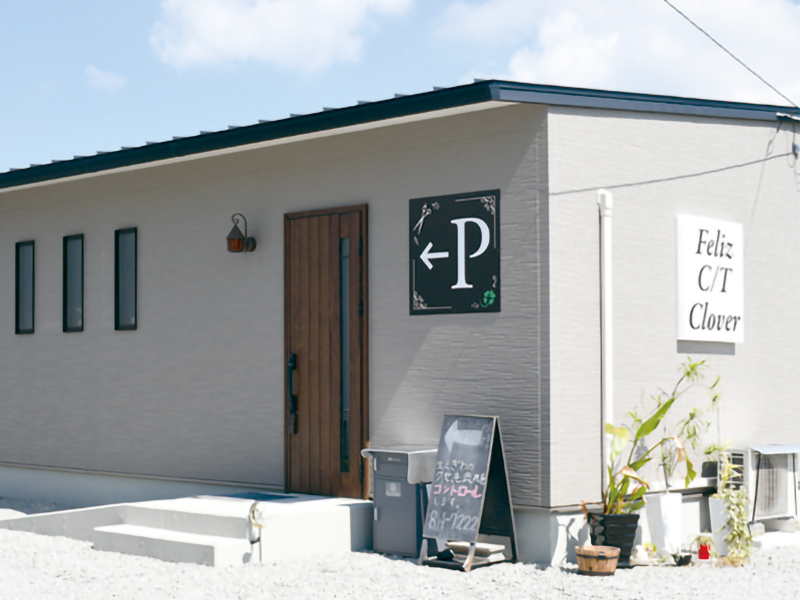 『Feliz C/T Clover　フェリス クローバー』ヘアとまつ毛のトータルケアが得意なサロンが移転OPEN！【香川県木田郡三木町】