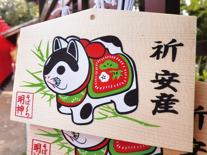 安産祈願は1300年以上の歴史を誇る田村神社素婆倶羅社で！