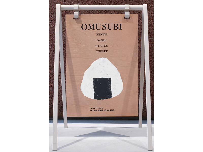 『SUNNYSIDE  FIELDS CAFE　サニーサイドフィールズカフェ』香川県立アリーナ内にOPEN！地元･瀬戸内の魅力を発信するカフェ【香川県高松市サンポート】