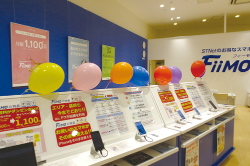 『Fiimoショップ イオンモール綾川店』「STNet」の格安スマホShopが綾川にオープン！