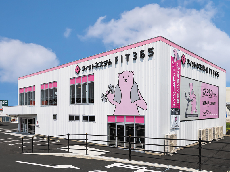 365日使い放題で月額2,980円+税