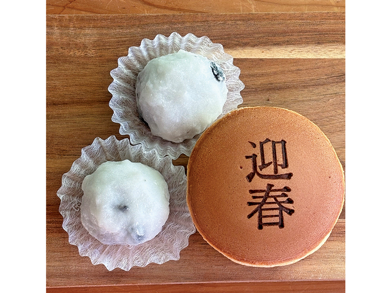 終了しました。　2026年1月2日（金）・3日（土）お買い物券抽選会【香川県高松市常磐町】