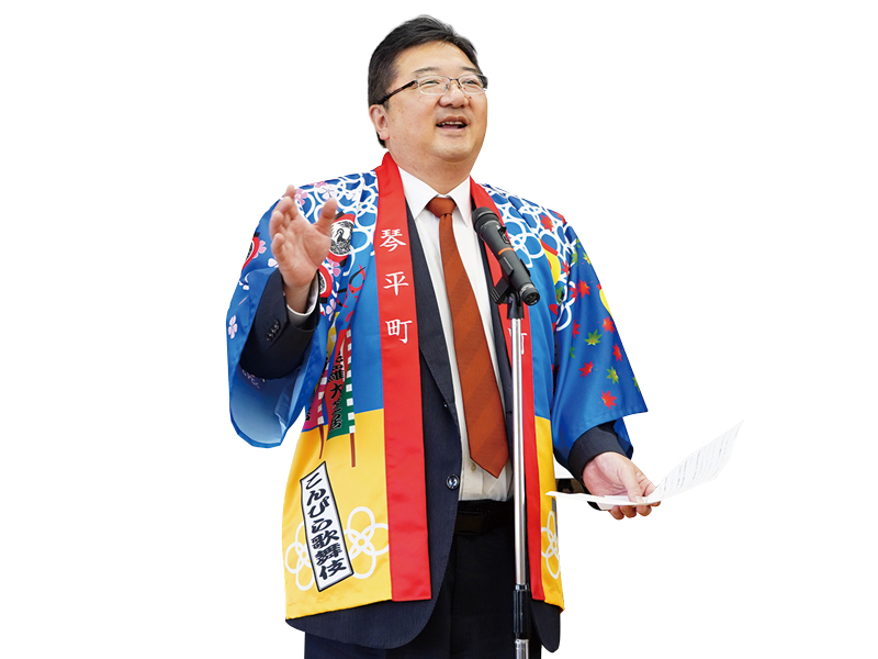 琴平町長 片岡 英樹さん