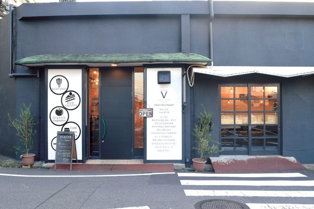 『ＲＡＷ　ＳＴＹＬＥ　ＣＡＦＥ　ＶＥＲＩＴＡ』体の中からキレイと健康を実現するローフード専門カフェがＯＰＥＮ！