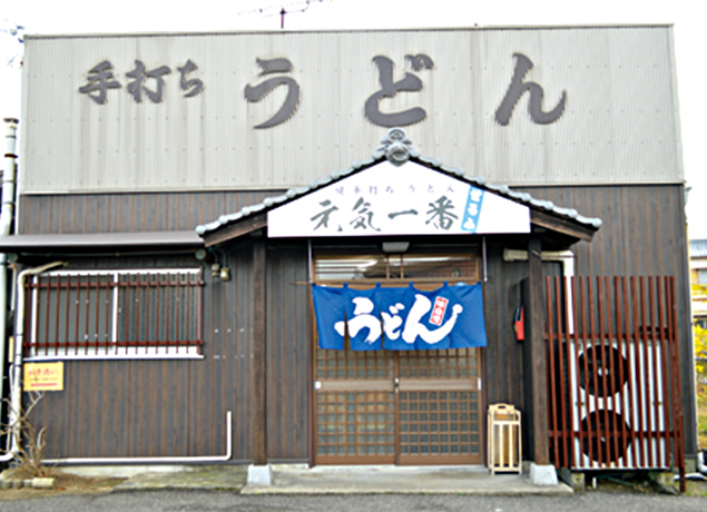 『純手打ちうどん 元気一番』手練り･手打ちにこだわったお店がOPEN！