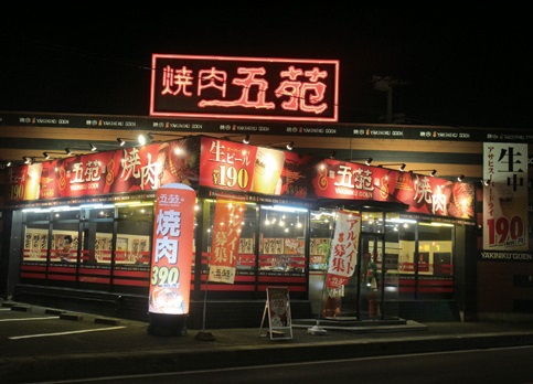 『焼肉五苑 高松一宮店』安くてうまい！五苑一宮店がリニューアル！