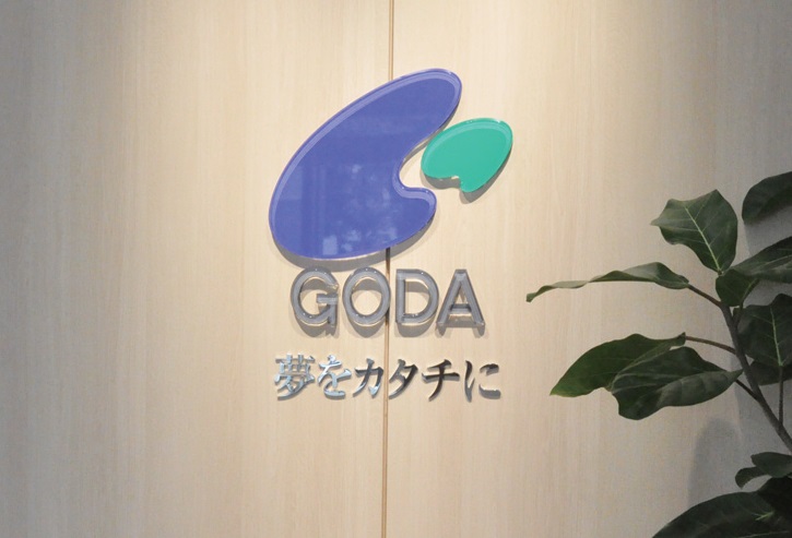 魅力ある地域創造を目指して、あなたの新しいスタートをお手伝い