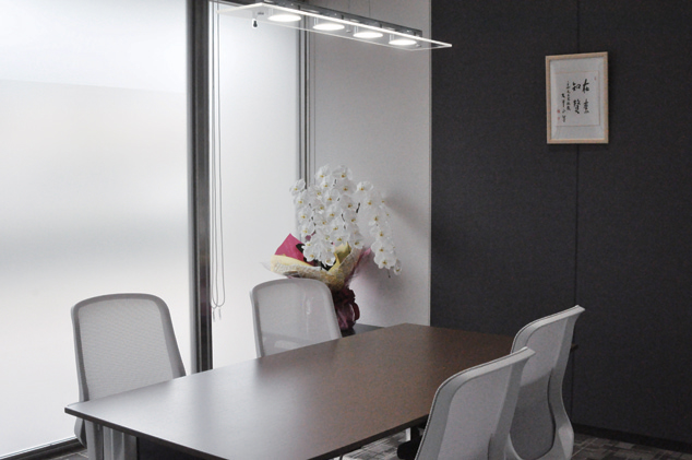 魅力ある地域創造を目指して、あなたの新しいスタートをお手伝い