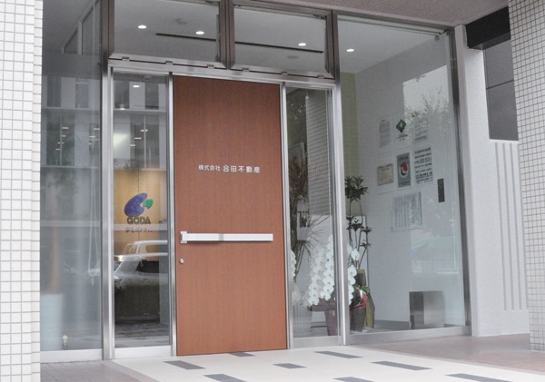 魅力ある地域創造を目指して、あなたの新しいスタートをお手伝い