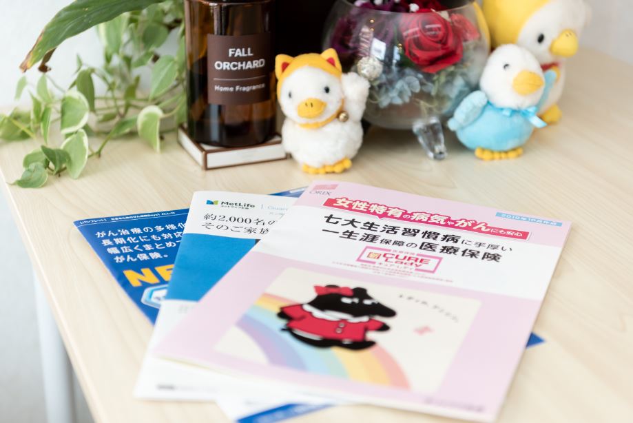 お客様の生命と財産をお守りするかかりつけの保険代理店です。