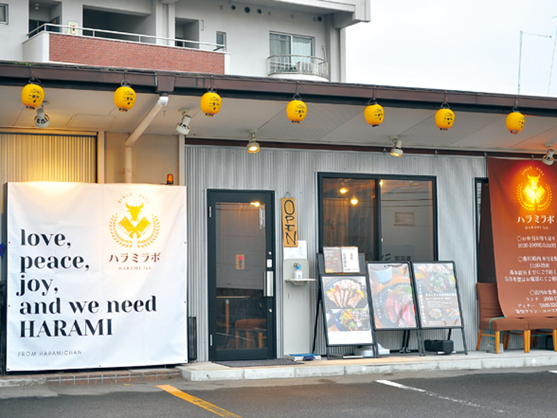 絶品ハラミ料理とコーヒーのペアリングが愉しめるお店