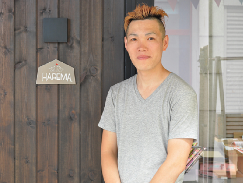 実力派スタイリストが憧れのヘアスタイルを実現『Hair Make HAREMA』