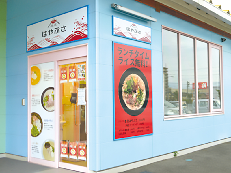 令和の新感覚ラーメンの高松2号店めがOPEN！