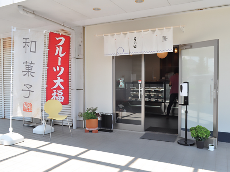 厳選素材で作る個性豊かな和菓子を堪能して