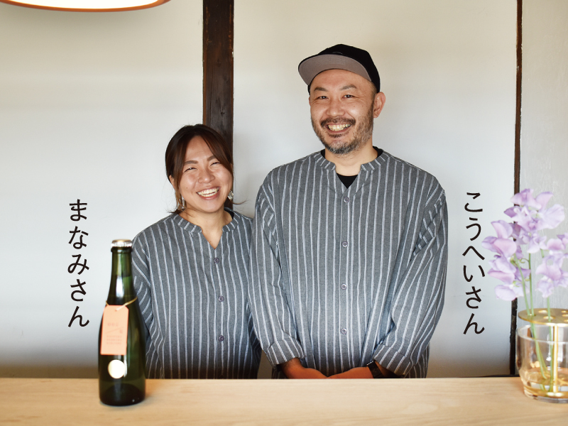 縁が繋ぐクラフトビール