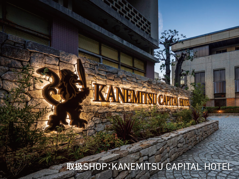 『株式会社 レモリフ』話題の万能調味料「ほりにし」に高松市ラベルのご当地商品が登場！【香川県高松市鬼無町】